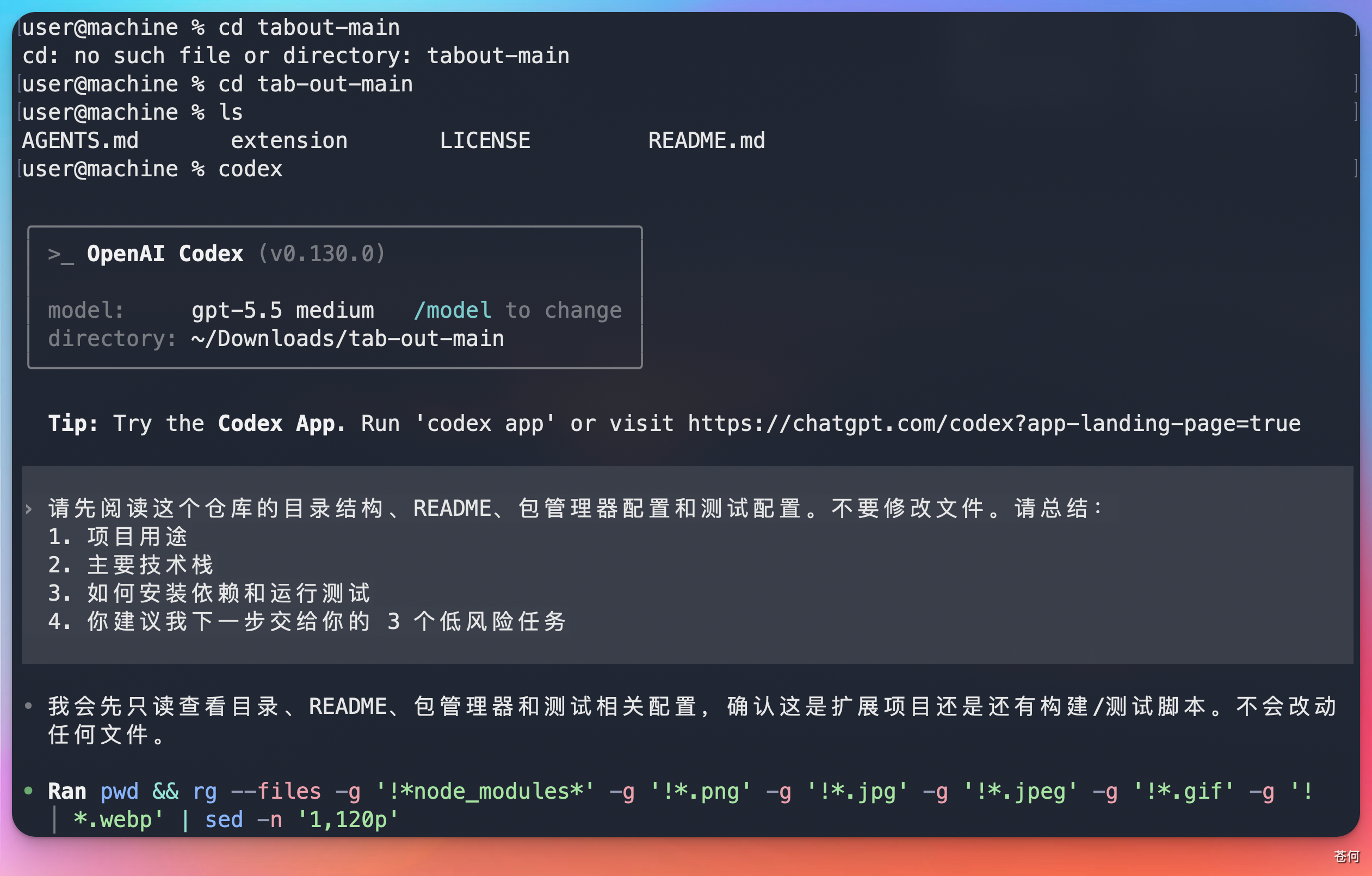 image-20260511165723872
