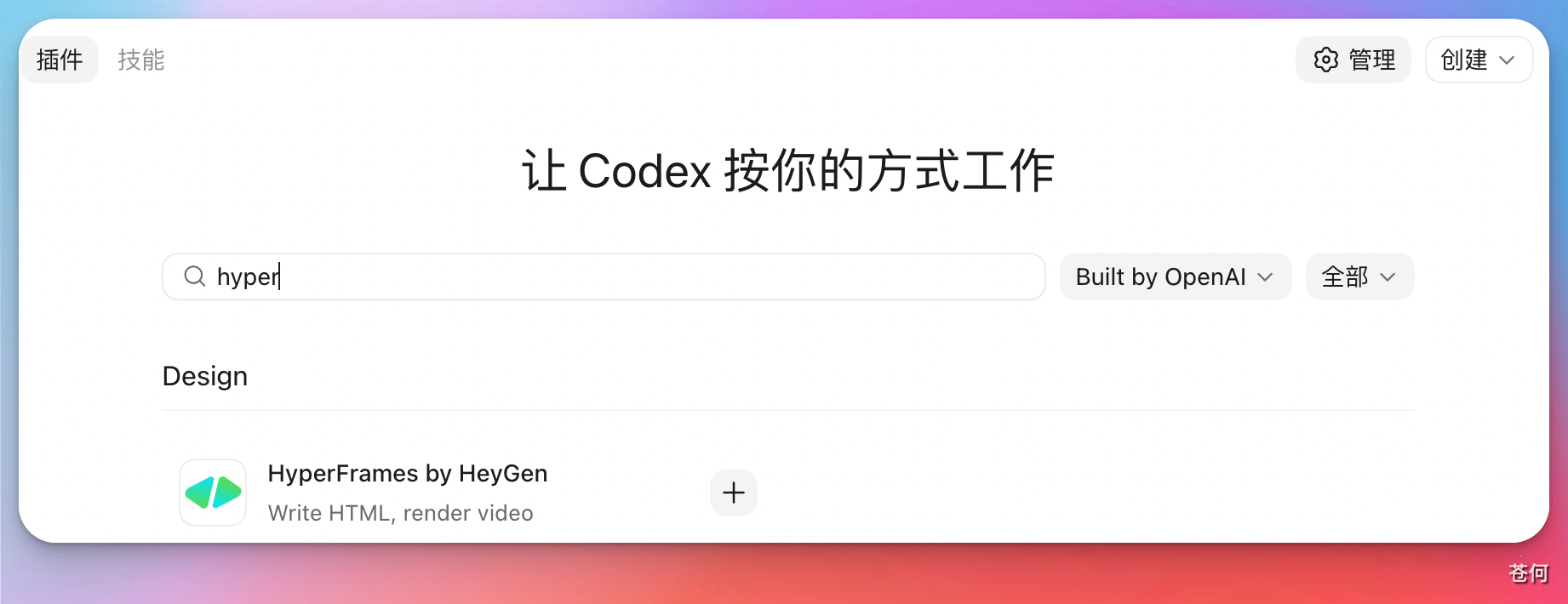 image-20260512215014826